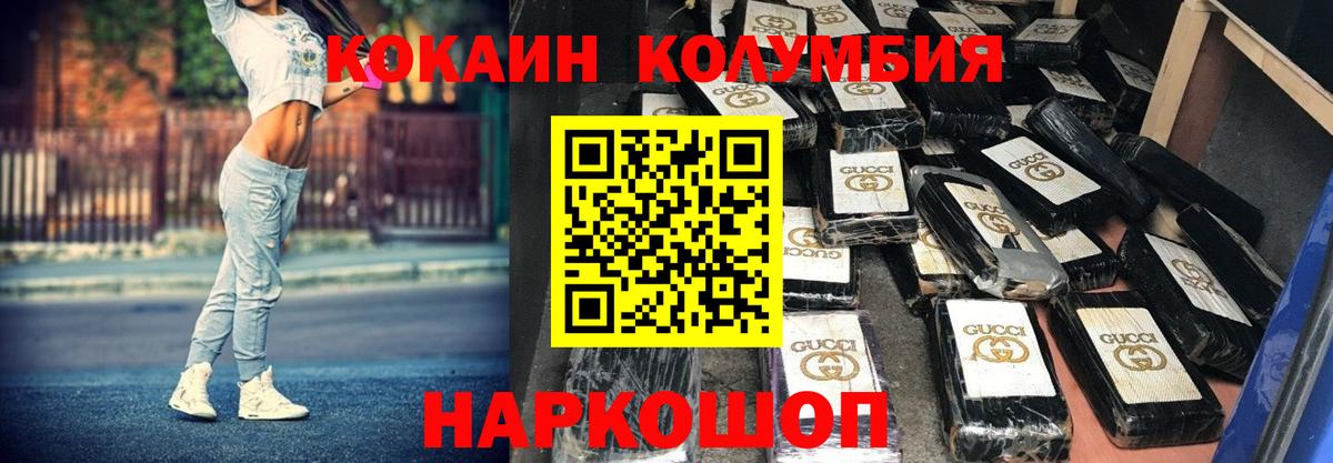 Cocaine VHQ Лабытнанги
