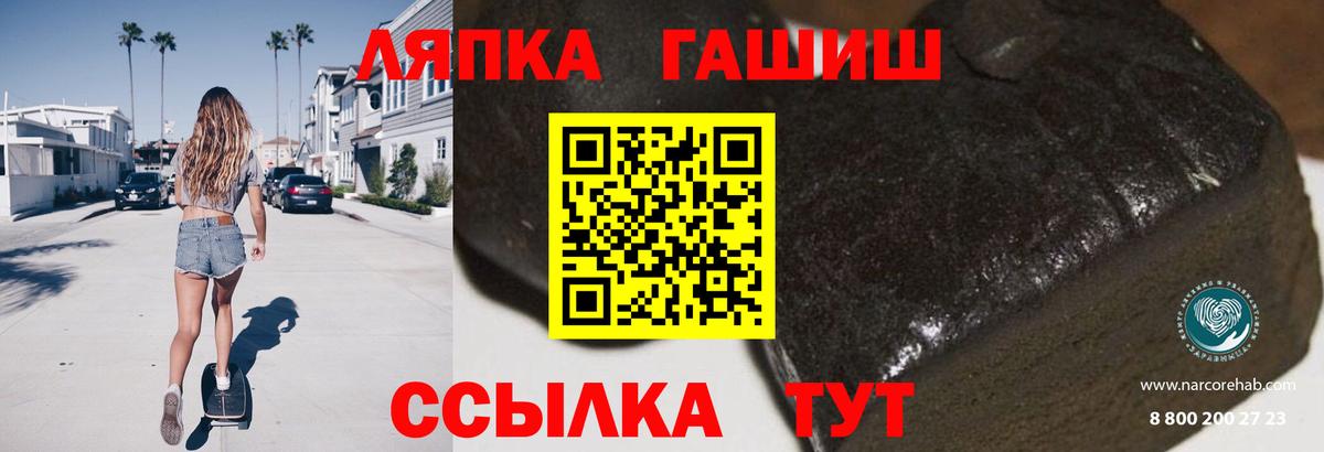 ГАШИШ  ГАШ AMNESIA HAZE  Вход с VPN  Лабытнанги  ГАШИШ Ice-O-Lator 