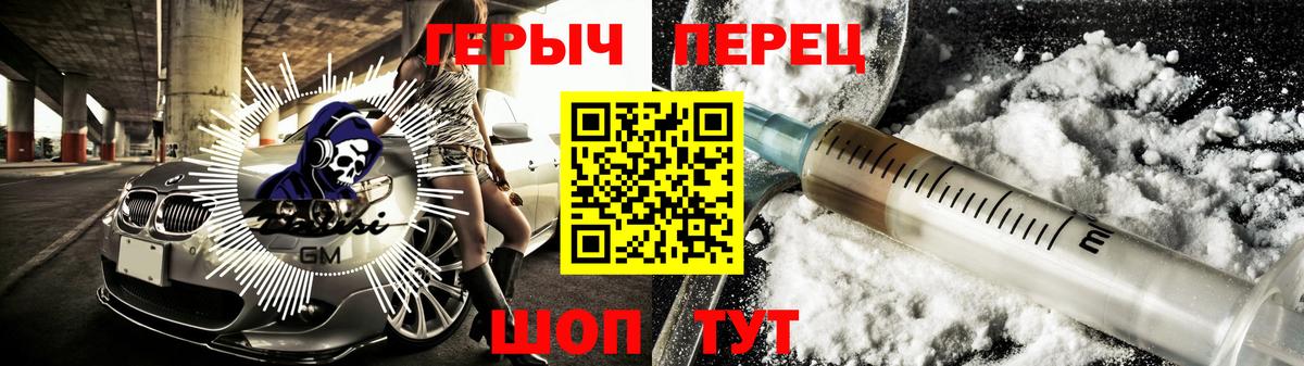 ГЕРОИН  Вход с VPN  Лабытнанги  ГЕРОИН гречка 