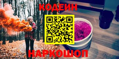 МДМА Камышлов