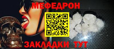 МДМА Камышлов