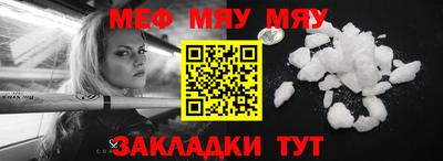 МДМА Камышлов