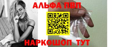МДМА Камышлов