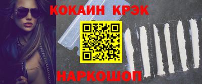 2c-b Кандалакша
