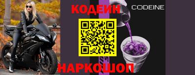 2c-b Кандалакша