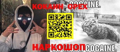 МДМА Камышлов