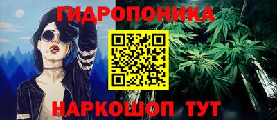 2c-b Кандалакша
