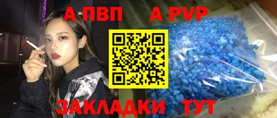 круглые Канаш