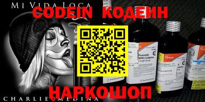 МДМА Камышлов