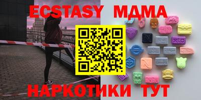 круглые Канаш