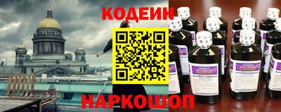 МДМА Камышлов