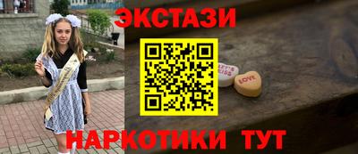 МДМА Камышлов