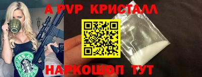 круглые Канаш