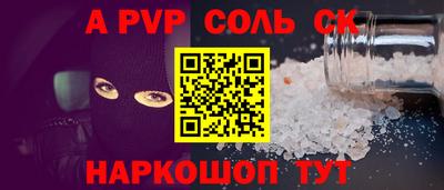 МДМА Камышлов