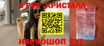круглые Канаш