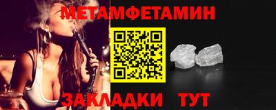 МДМА Камышлов
