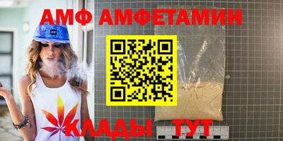 2c-b Кандалакша