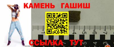 круглые Канаш