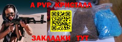 2c-b Кандалакша