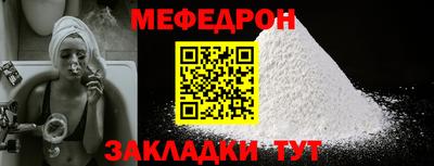 МДМА Камышлов