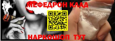 МДМА Камышлов