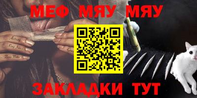 МДМА Камышлов