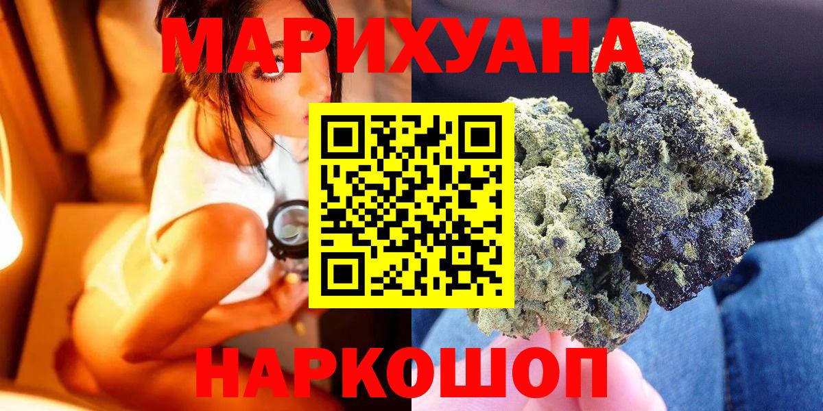 Лабытнанги  Бошки Шишки OG Kush  Канабис OG Kush  Бошки Шишки гибрид  Вход с VPN 